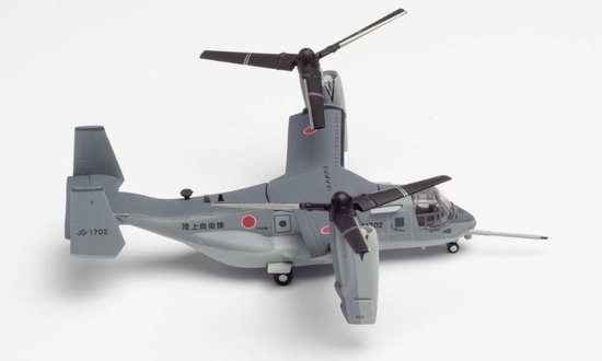 BELL/BOEING V-22 OSPREY - Japan Ground Seld Defense Force